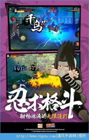 官方正版微信下载或火影忍者官方手游,深入执行数据方案 超值版_v6.570