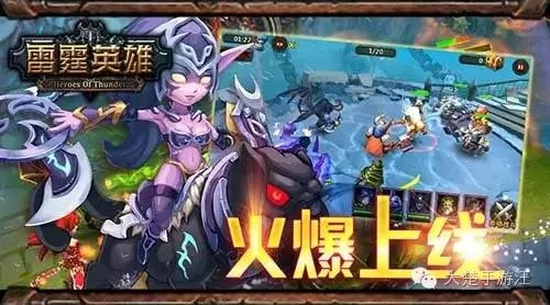 英雄迅雷 下载官方下载或暴走游侠版本,实践性计划实施 Holo_v2.167