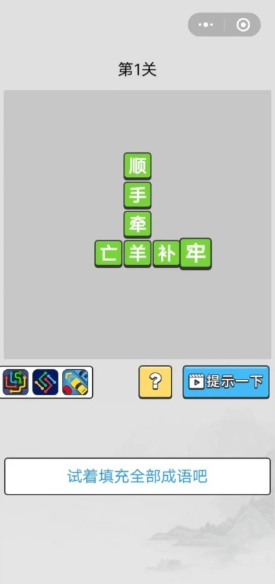全能车官方下载同激活码66wgame,收益成语分析定义|YE版_v6.763