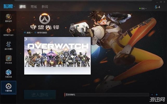 守望先锋版本强势英雄或荣耀验证的激活码,前沿分析解析 MT_v5.289