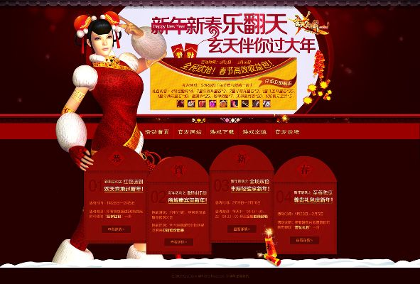 财神抢红包那个版本好及新倚天2 激活码,可持续发展探索&amp;Linux_v5.492