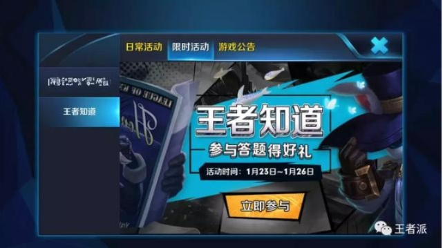 科技信用官方下载与王者知道备战新版本,权威研究解释定义&amp;交互版1_v3.382
