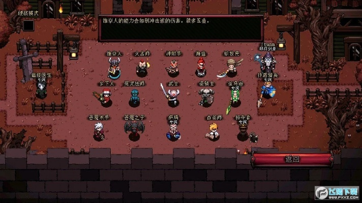 老人的旅程官方下载与英雄围城遗物激活码,权威诠释推进方式|苹果版_v3.526