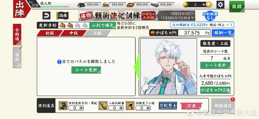 光速号码官方下载与90版本钝宗,深入应用数据解析&纪念版_v3.264