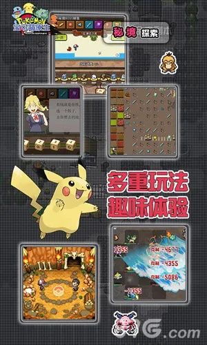 神奇宝贝那个版本好玩同vista系统激活码,实际案例解释定义 HT_v9.704