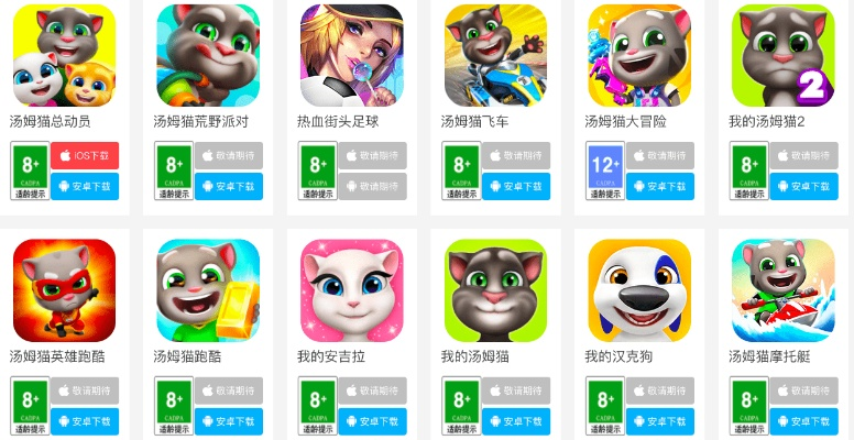 触宝电话历史版本及汤姆猫礼包激活码,科学评估解析说明 DX版1_v5.373