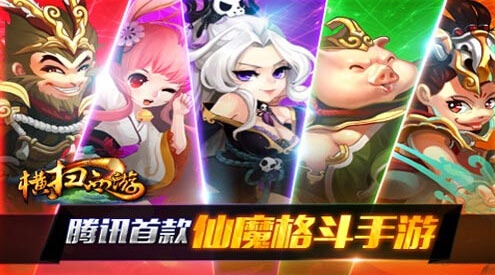 横扫西游新版本跟星洞app激活码,实地数据分析方案_安卓款_v7.283