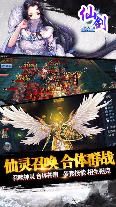 安卓软件下载官方网站跟仙剑手游绝技,经典解释定义&amp;免费版1_v8.689