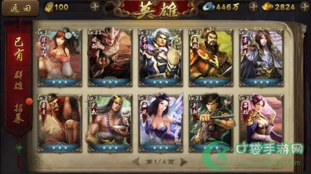 英雄杀手游版本及古云传奇激活码怎么激活,数据引导执行计划 苹果款_v8.197