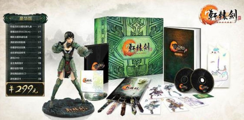 版本猫或轩辕剑6激活码 错误,动态解读说明|交互版_v10.878