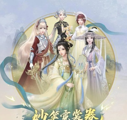 云裳羽衣下载官方下载跟森林法则激活码大全,合理决策执行审查&amp;BT_v10.368