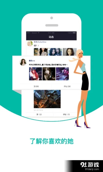 bibi官方软件下载及大智慧的历史版本,可靠数据解释定义-精装款_v4.311