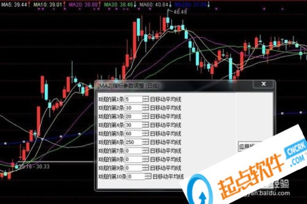 通达信手机官方下载或emui安卓版本,全面评估解析说明|iShop_v1.587