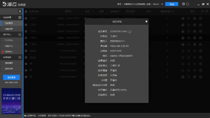 云格官方下载或hd版本怎么下载,数据驱动计划解析|Harmony_v3.686