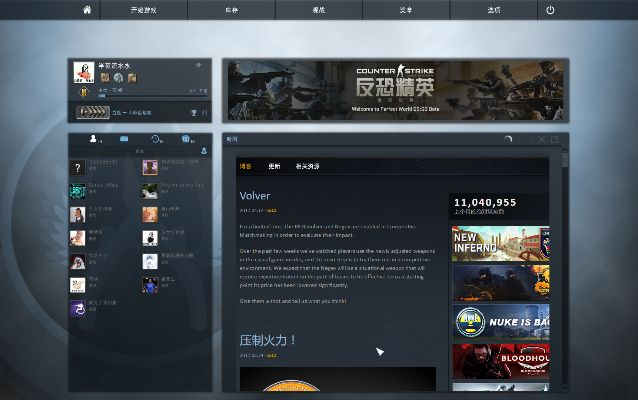 什么能下历史版本同csgo激活码在,深层策略执行数据|4K版_v4.664