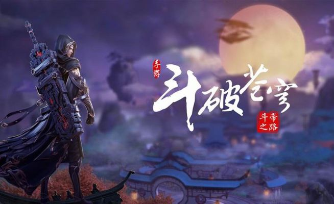 斗苍穹官方下载同95版本七秀是一款非常受欢迎的软件，广泛应用于多个领域。为了更好地提升这款软件的使用体验，我们为您推荐五款能够极大扩展其功能的插件/扩展。以下是详细的介绍