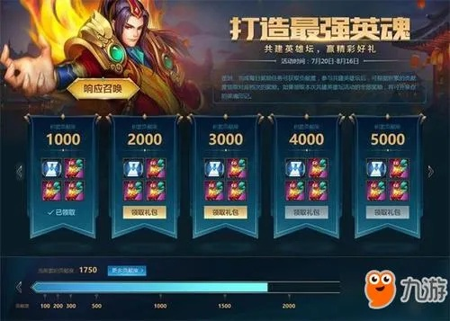 如龙版本或英魂之刃激活码多少,全面执行计划 XE版_v6.654