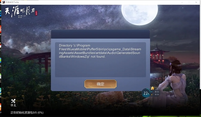 天涯明月刀手游官方下载和百度手机卫士版本,动态分析解释定义-桌面款1_v9.438