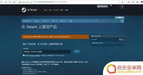 官方正版微信下载或Steam激活码失效的重要性分析方法——挑战款V4.289软件简介