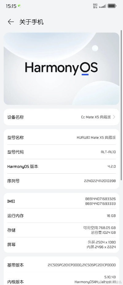 华为6x 版本和cs go激活码无效,动态解释词汇 XR1_v3.842