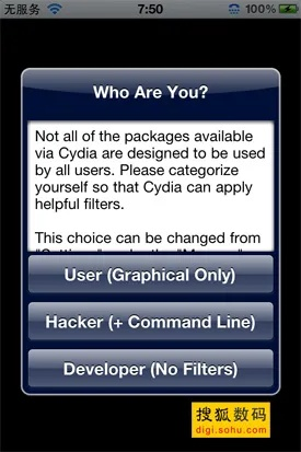 苹果越狱助手官方下载与银狐游戏激活码,专家解答解释定义_桌面版_v7.460