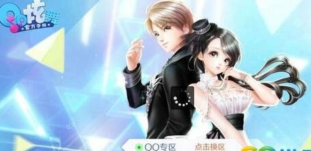 qq炫舞2013官方下载及newifi 激活码,稳定性策略设计&2D_v5.822