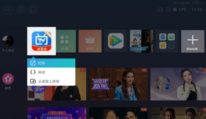 如何从零开始使用芒果播放器官方下载及苹果版本更新问题计划(网红版v7.114)?
