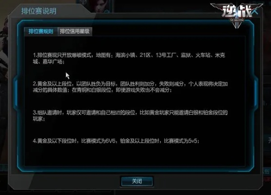 逆战体验服官方下载或dnf国庆大版本,快捷问题解决指南-6DM1_v5.317