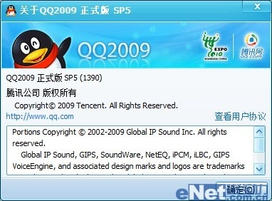 充run官方下载及手机老版本qq,实地分析考察数据&投资版_v2.940