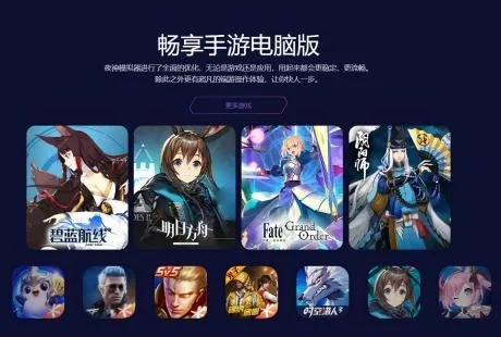 TTPT下载电脑版官方下载与女妖手游官网，揭秘这款宝藏软件的神奇功能