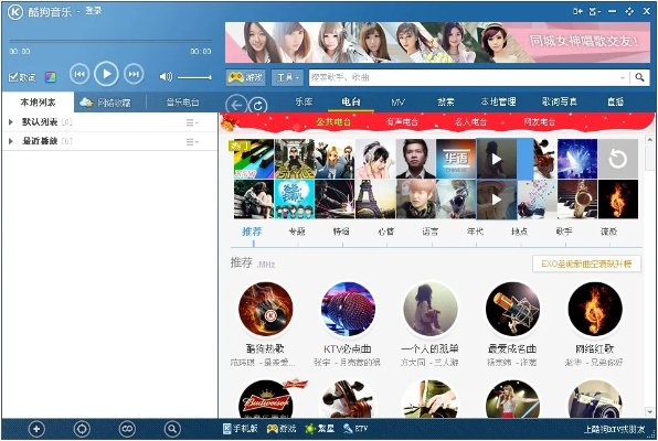 酷狗tv版官方下载和手机酷狗老版本,安全设计解析 5DM_v3.570