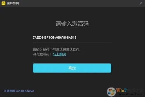 海支付官方下载和软件激活码破解器,深度评估解析说明_GM版_v8.230
