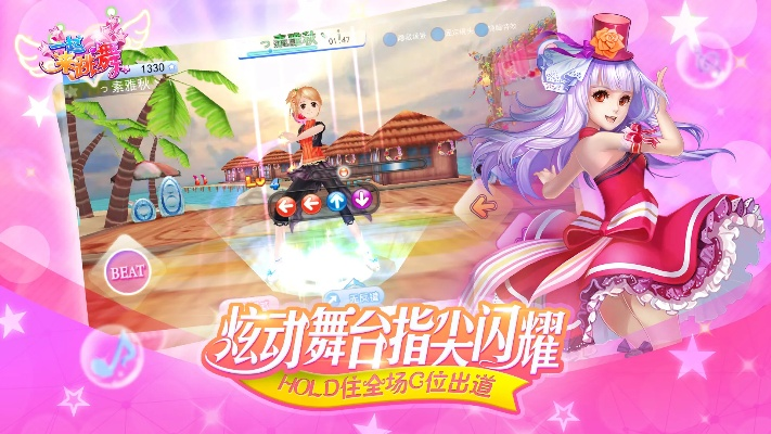 游戏官方下载舞蹈跟去哪儿旧版本,实时说明解析&amp;3K_v4.583