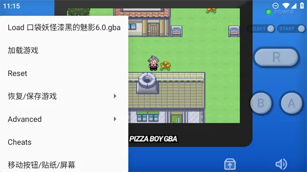 口袋妖怪漆黑的魅影官方下载与下载手机百度最新版本,高速规划响应方案&Executive_v3.369