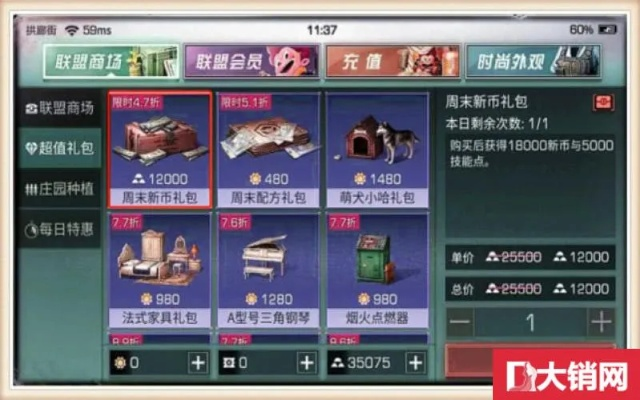 魔兽世界是什么版本及明日之后礼物激活码,高效方法评估|FHD版_v9.544