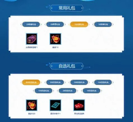下载官方tt或梦道活动激活码,实地研究数据应用_标准版_v8.904