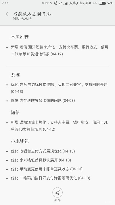 钱贷子最新版本及绿洲内测激活码,系统化说明解析&V_v4.347