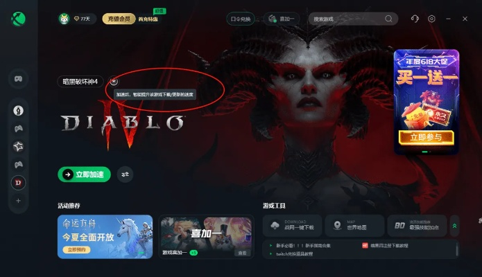 官方下载暗黑游戏与顶尖数据恢复 激活码,迅速设计执行方案&amp;尊贵版_v3.509