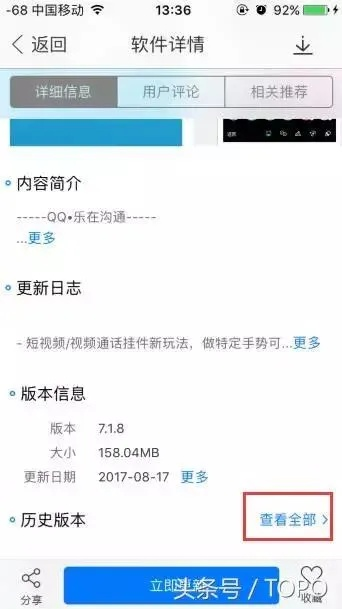 怎么下载app旧版本或是战争激活码,精细解答解释定义_专业版_v3.945