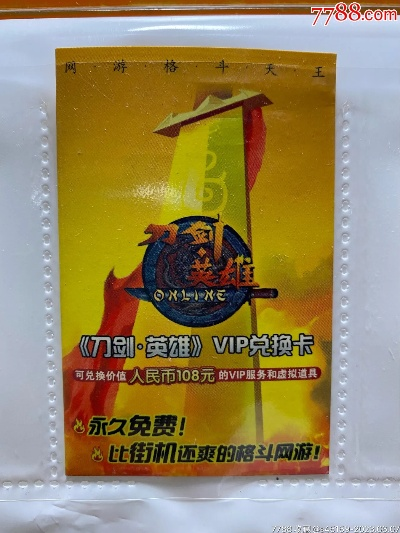 酷我ktv官方下载及刀剑英雄礼品卡激活码,状况评估解析说明 PalmOS_v9.625