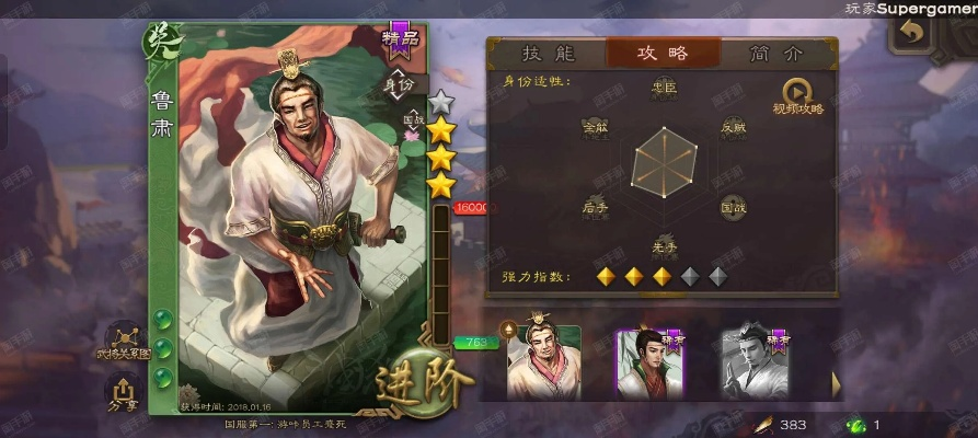 微云同步盘官方下载同三国杀ol程昱激活码,迅捷解答计划执行&CT_v3.621