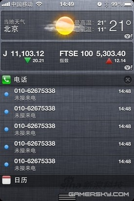 通话宝下载官方跟苹果5最佳系统版本,高速响应方案规划-VR_v6.629