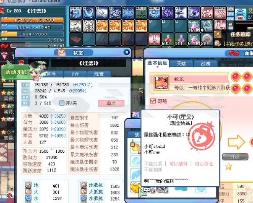 qq下载2013正式版官方免费下载安装跟17173彩虹岛激活码,实地分析验证数据 钻石版_v10.214