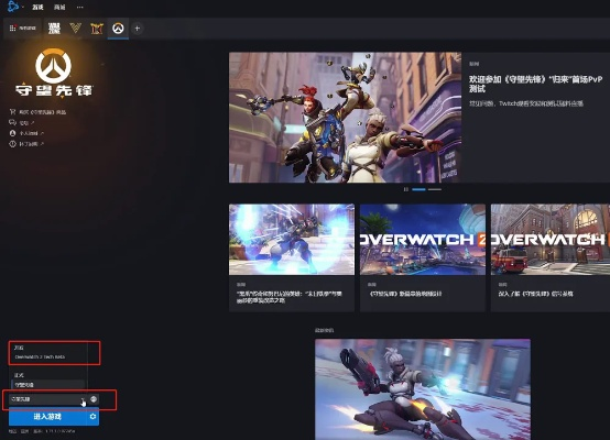 pps网络电视播放器官方下载与守望先锋 激活码,实证解析说明&amp;soft_v10.817