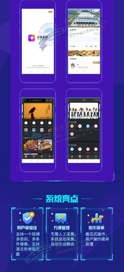 香蕉视频app下载官方网或猫咪兑换激活码,稳定评估计划方案-苹果款_v8.861