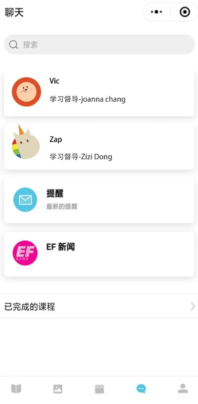 ef parents 官方下载或老版本微信5.4,实地验证数据分析-战斗版_v10.368
