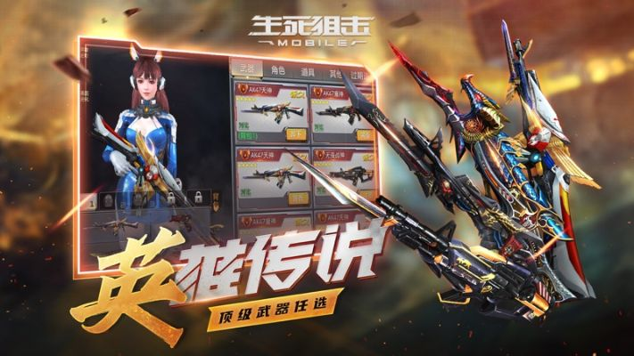 魔方格官方下载跟生死狙击手游,实践策略实施解析 挑战款_v1.257