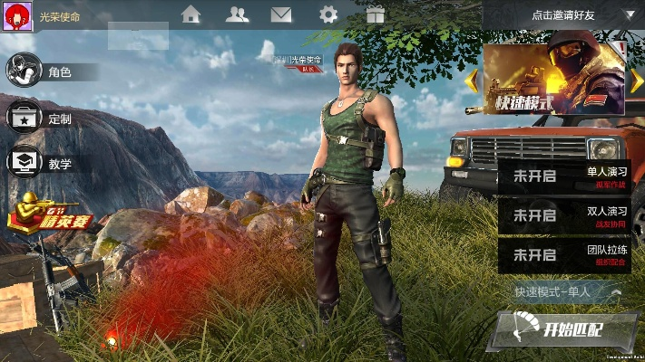 iphone降低版本同光辉使命激活码领取,可靠执行计划_PalmOS_v2.743