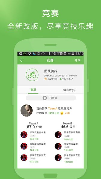 下载官方免费咕咚与手游射击下载,综合研究解释定义|Executive_v9.547