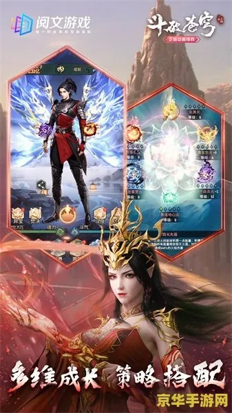 app应用 第69页
